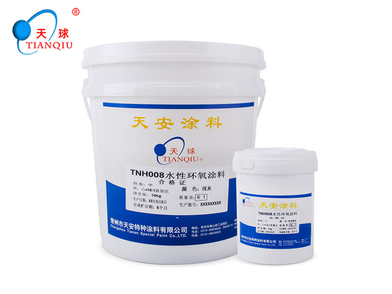 TNH008水性環(huán)氧涂料