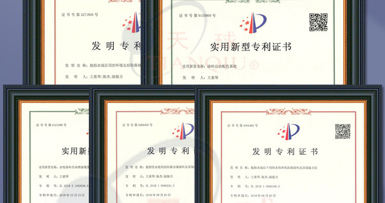 1001660640524852.jpg C61-200鋁粉醇酸耐熱漆_04.jpg