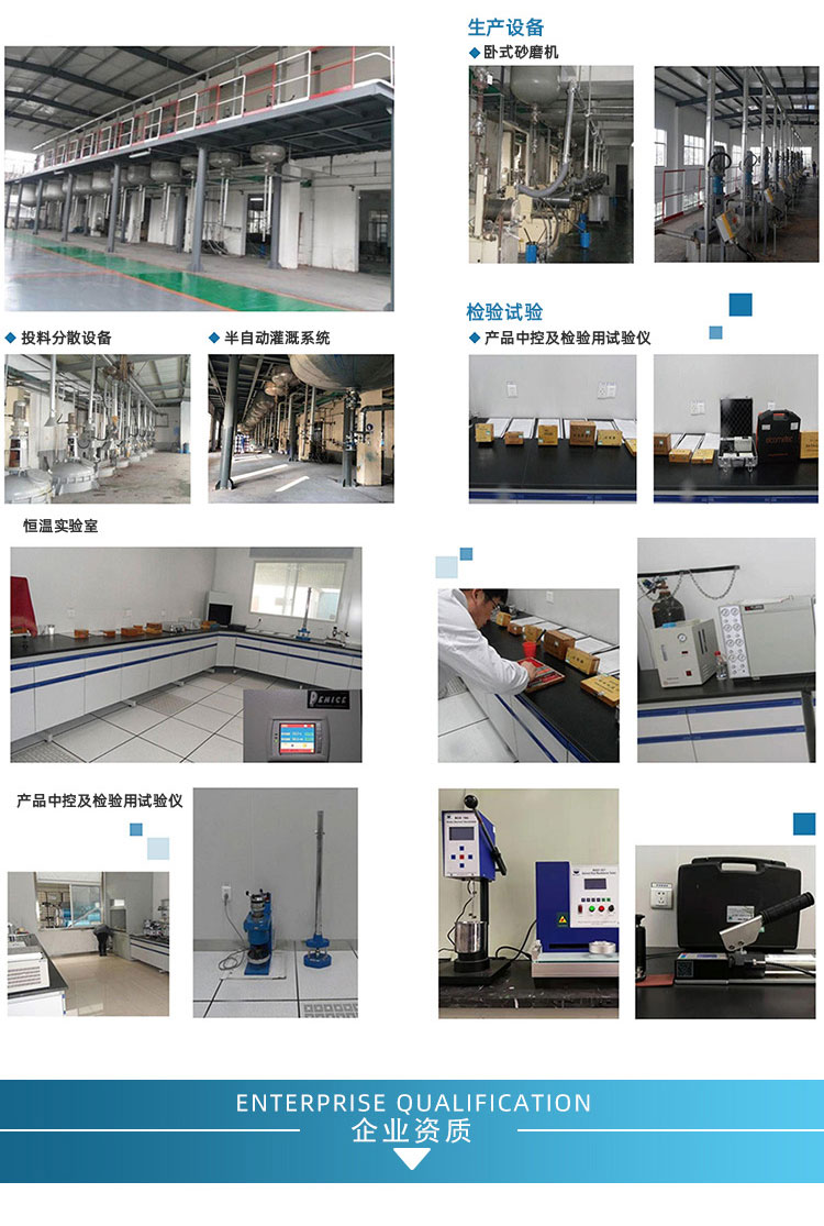 19116607998063.jpg H53-88高固體環(huán)氧防腐涂料_07.jpg