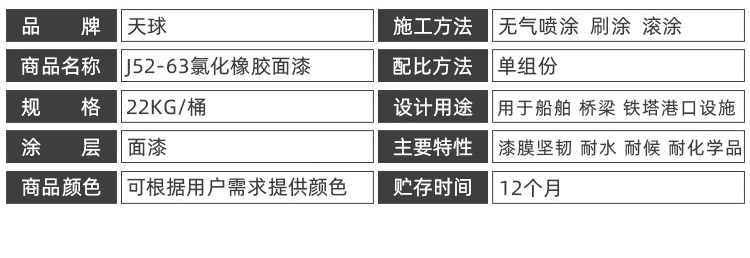 252166062928422.jpg 詳情_05.jpg