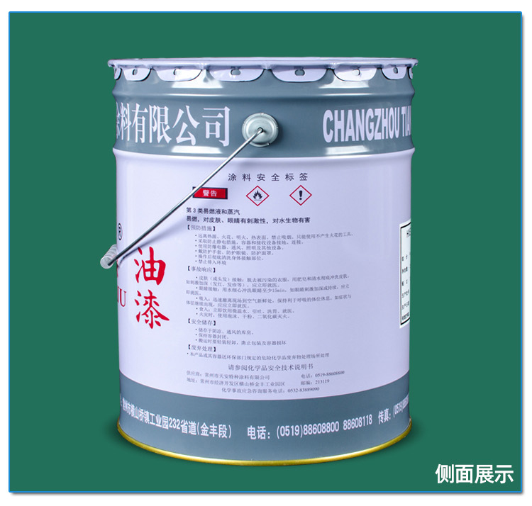 2621660629300538.jpg 詳情_11.jpg