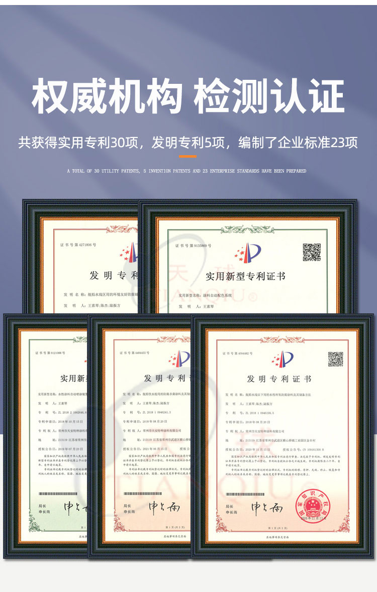 2851660799811346.jpg H53-88高固體環(huán)氧防腐涂料_09.jpg