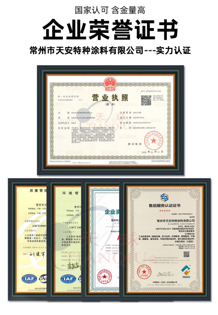 3101660612080903.jpg 詳情_08.jpg