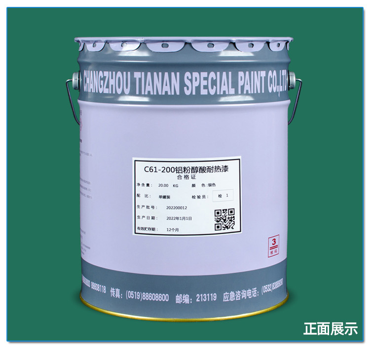 5041660628850131.jpg 詳情_08.jpg