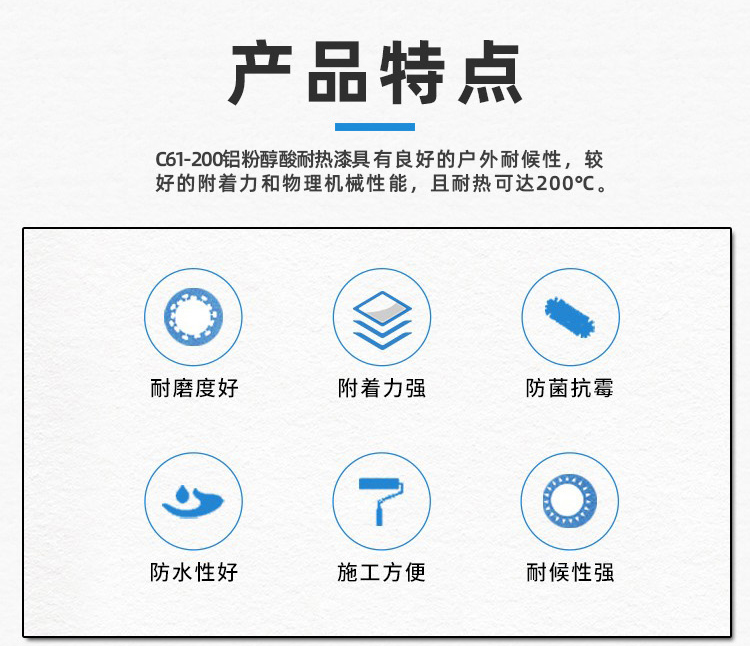 5081660628835776.jpg 詳情_03.jpg