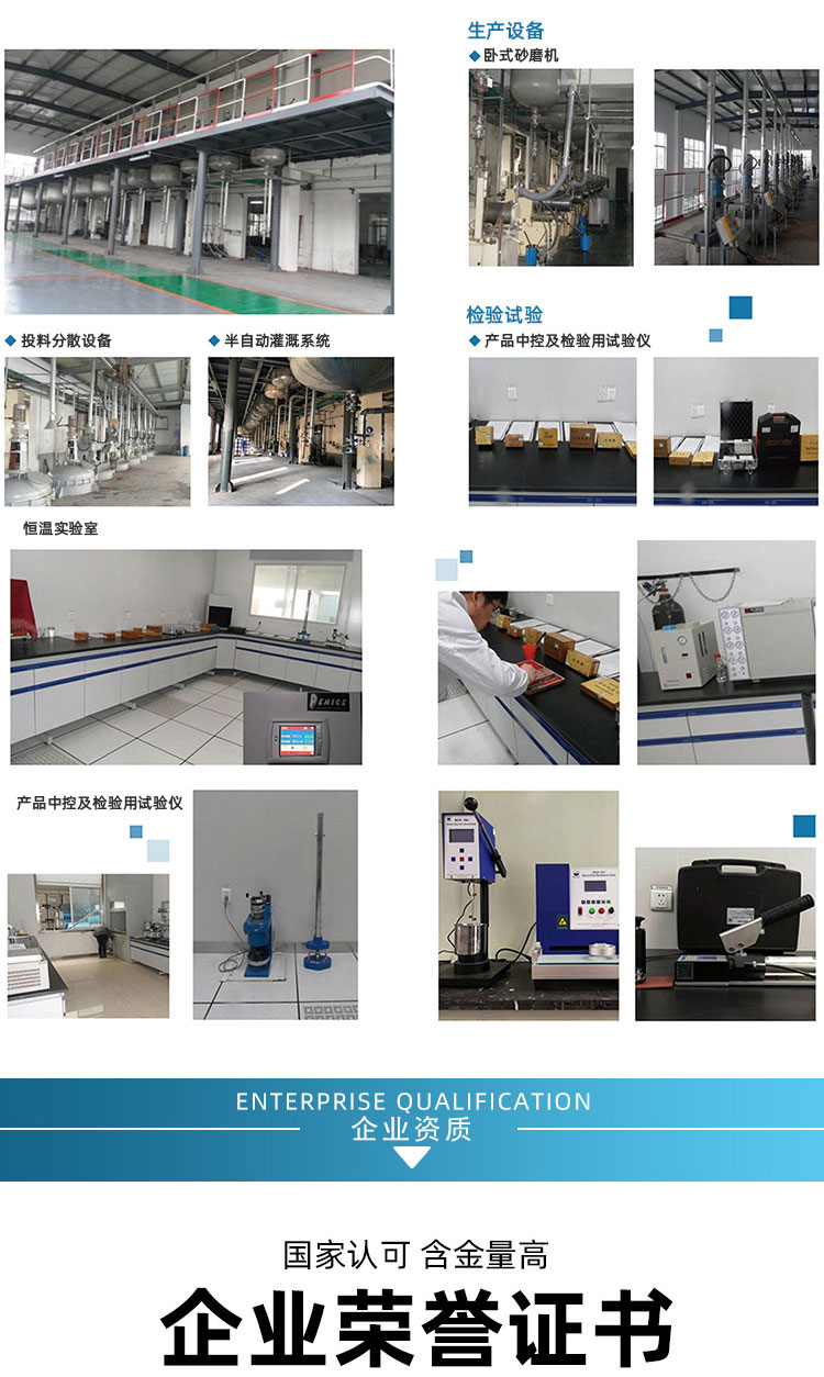 549166079319394.jpg H52-85無焦油環(huán)氧底漆_07.jpg