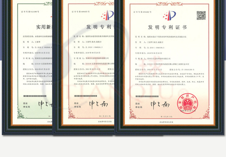 5561660640126131.jpg J52-63氯化橡膠面漆_05.jpg