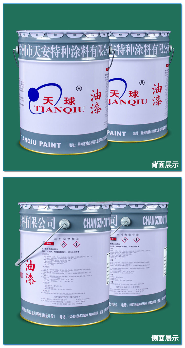 6421660793188793.jpg H52-85無焦油環(huán)氧底漆_05.jpg