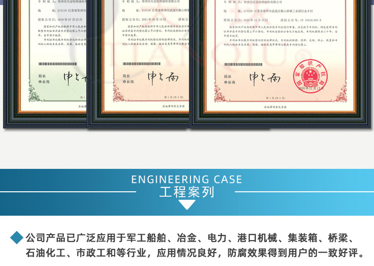 671660640517609.jpg C61-200鋁粉醇酸耐熱漆_05.jpg