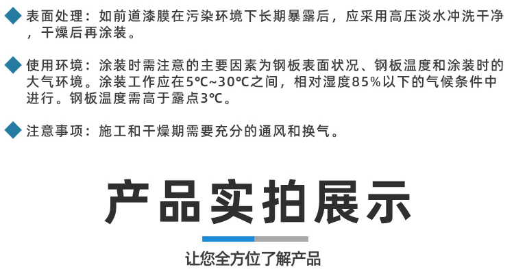 8581660628848815.jpg 詳情_07.jpg