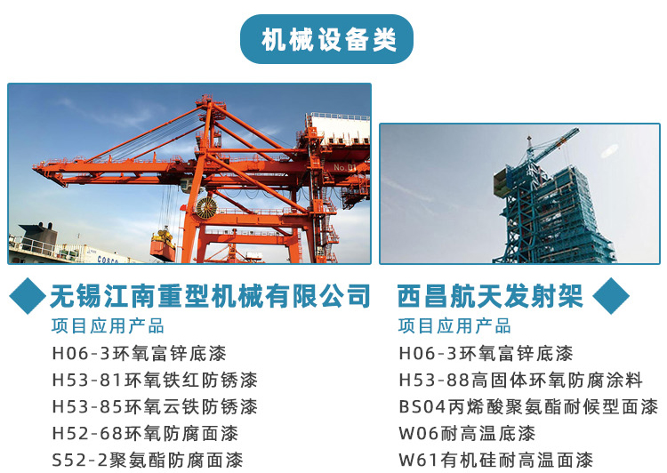 8761660629373206.jpg 詳情_23.jpg