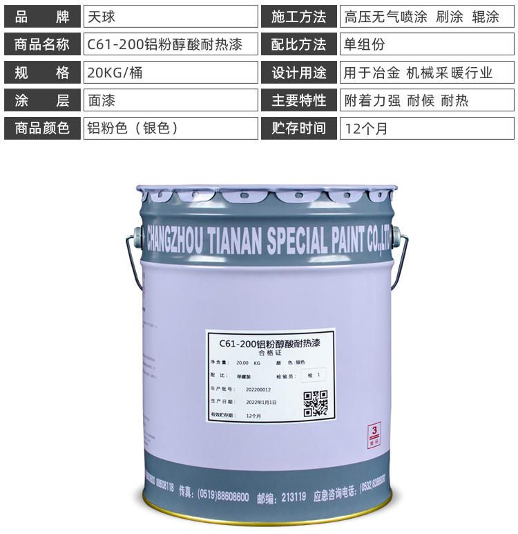 8951660628843462.jpg 詳情_05.jpg