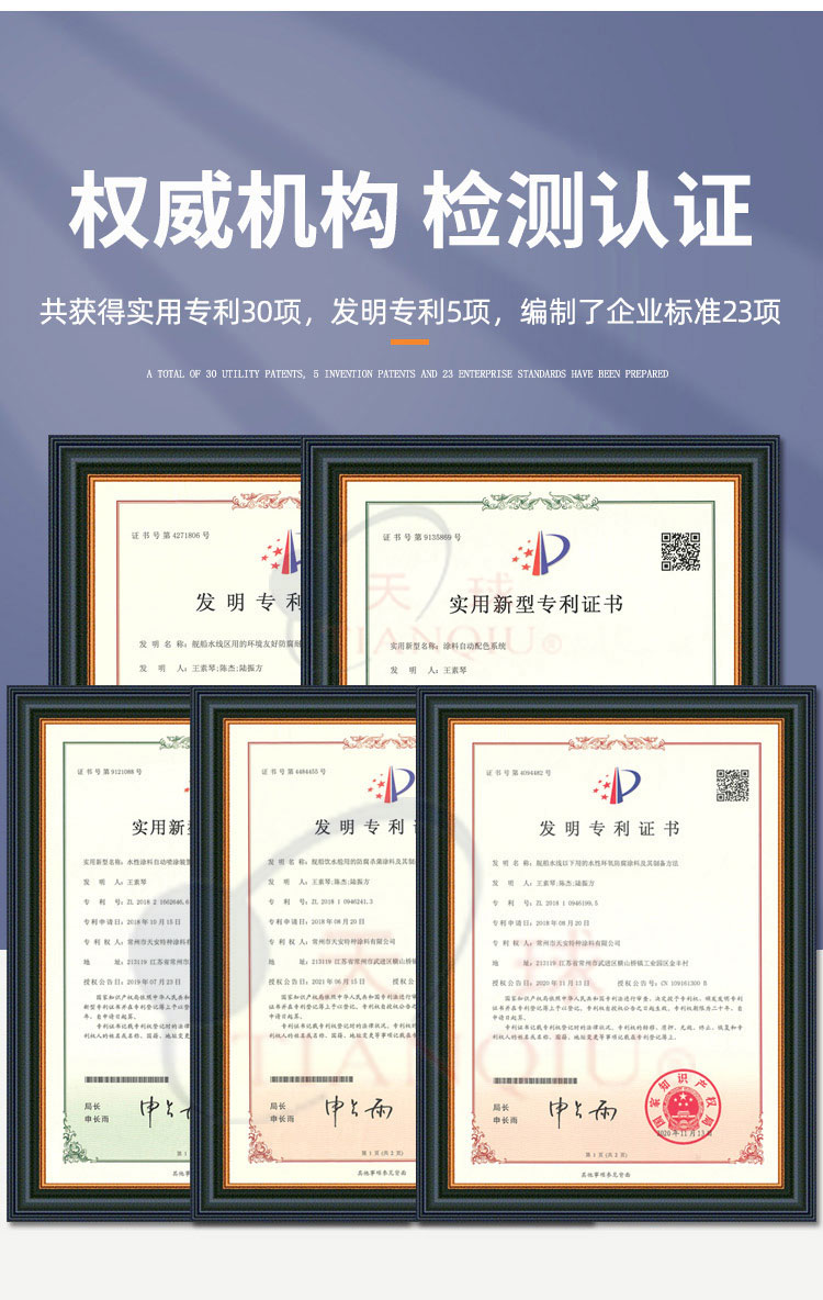 9131660799553282.jpg H53-86通用環(huán)氧防銹漆_09.jpg