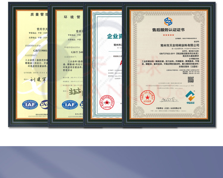 9691660640550808.jpg C61-200鋁粉醇酸耐熱漆_02.jpg